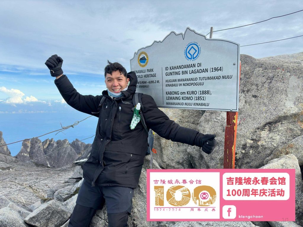 3天2夜的挑战神山之旅
